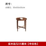 Medieval style rock board solid wood coffee table